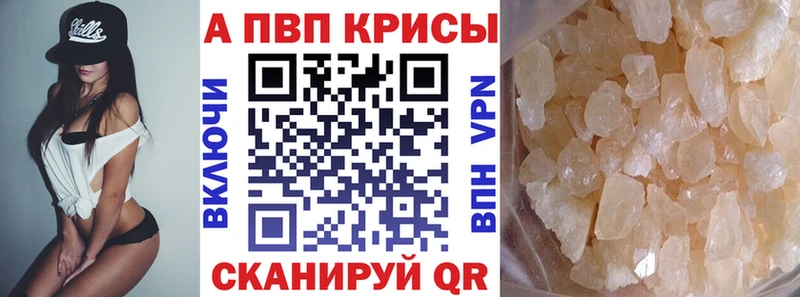 Альфа ПВП СК  Купить где  Киржач 