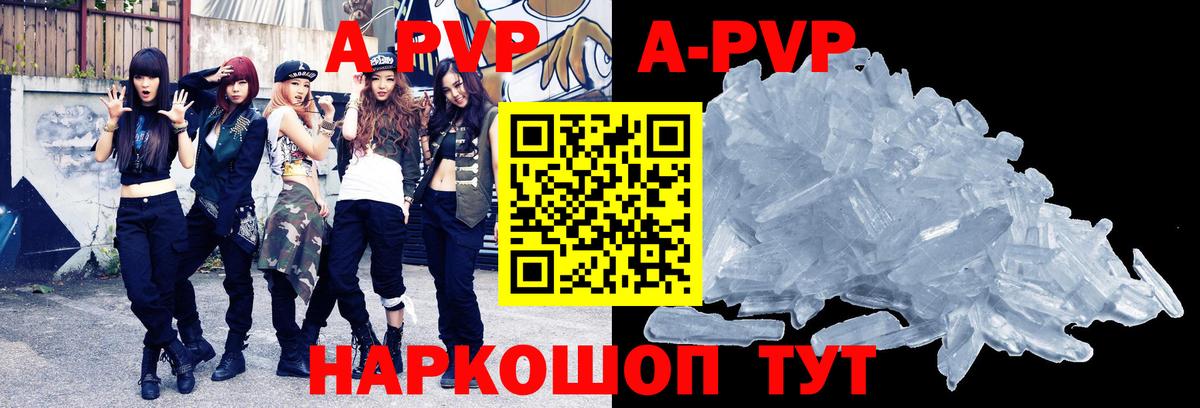 Альфа ПВП СК Киржач