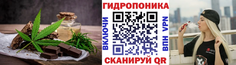 Купить  Киржач  Canna-Cookies марихуана 