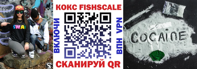 Купить где  Киржач  Cocaine Перу 