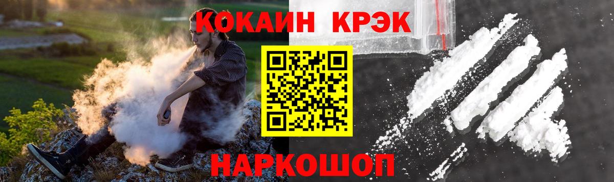 Cocaine 99%  Киржач  Cocaine Боливия 