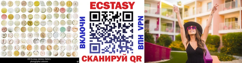 Купить закладки  Киржач  Ecstasy VHQ 
