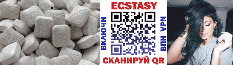 Экстази MDMA Киржач