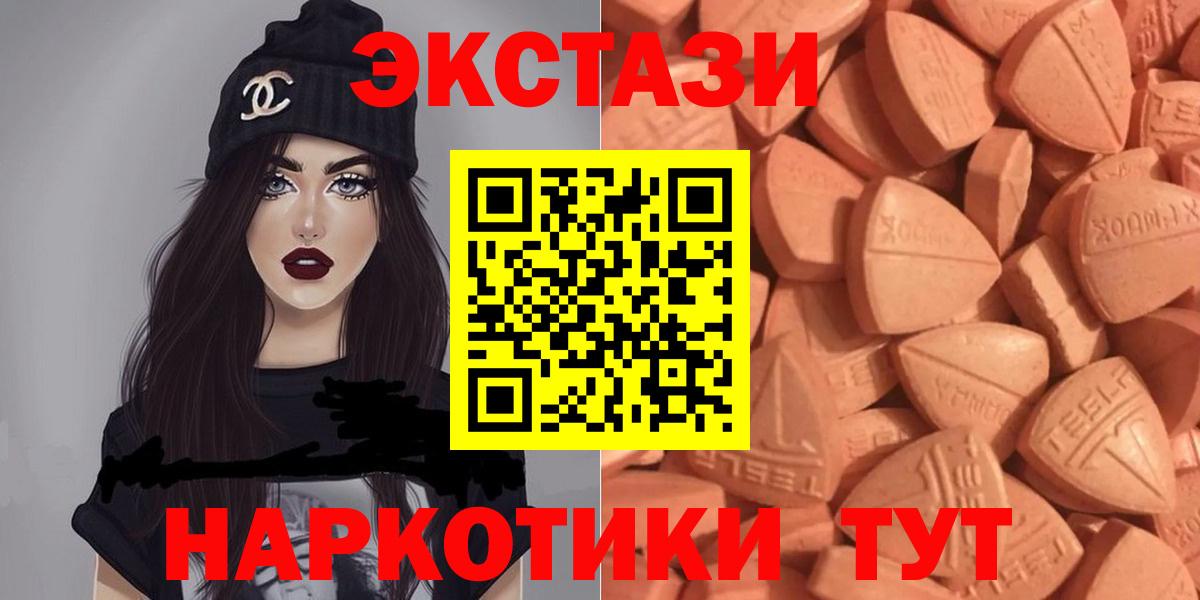Ecstasy Philipp Plein  Экстази  Киржач  Вход с VPN 