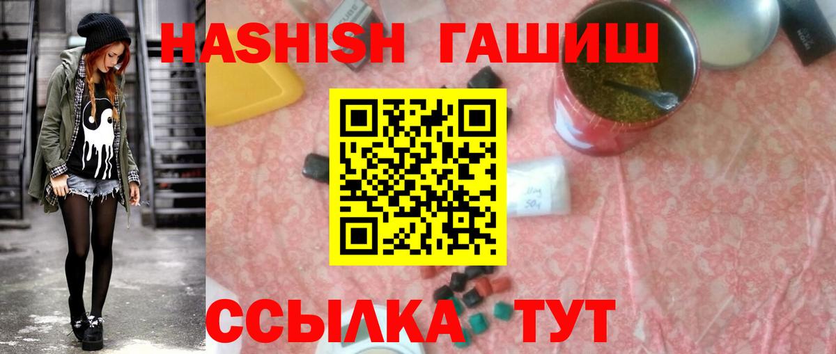 ГАШИШ  ГАШ убойный  Киржач  Гашиш Ice-O-Lator 