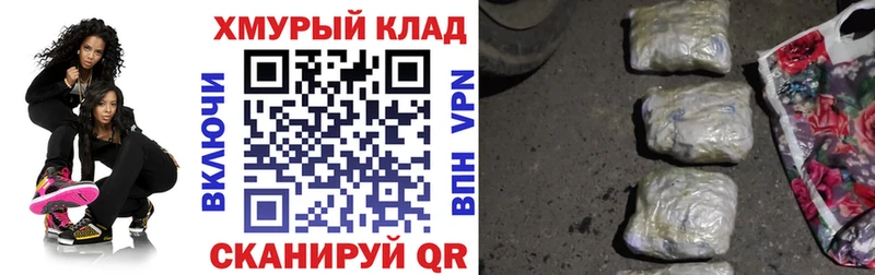 Героин афганец Киржач