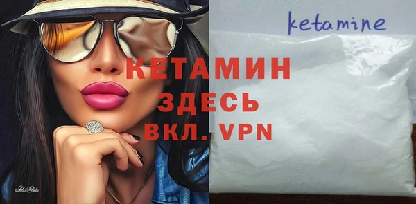 MESCALINE Касимов