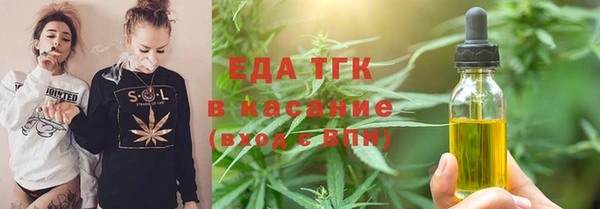 марихуана Карпинск