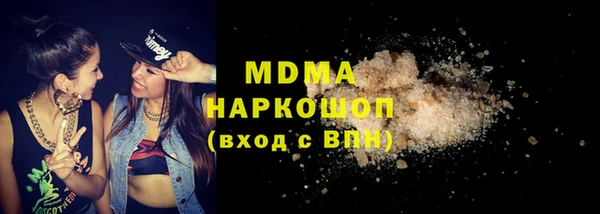 марихуана Карпинск