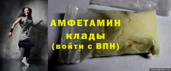 MESCALINE Касимов