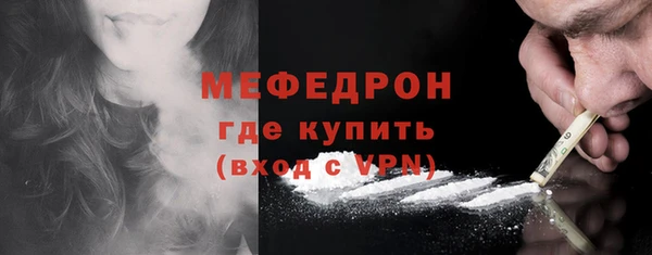 MESCALINE Касимов