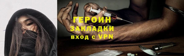 марихуана Карпинск