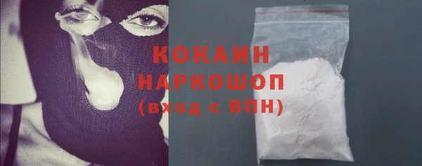 марихуана Карпинск