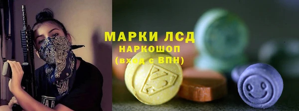 MESCALINE Касимов
