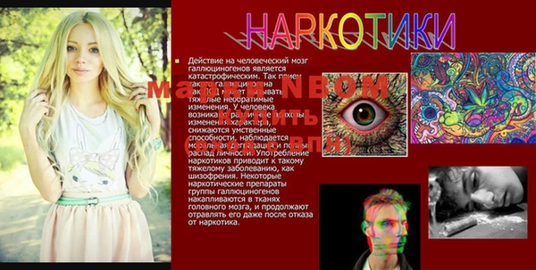 марихуана Карталы
