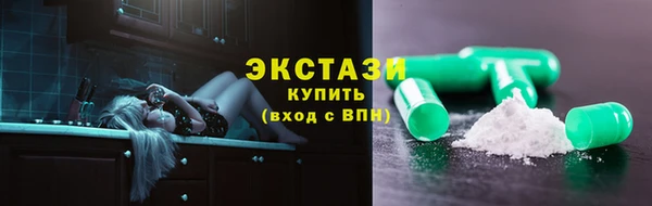 MESCALINE Касимов