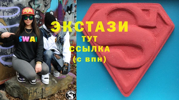 марихуана Карталы