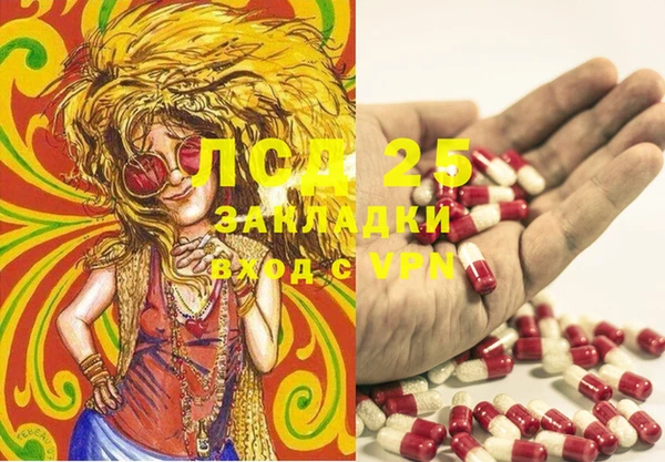 марихуана Карталы