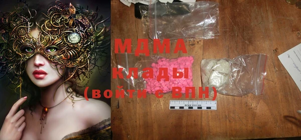 MESCALINE Касимов