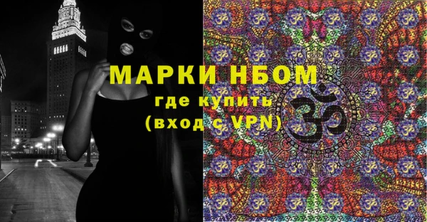 марихуана Карпинск