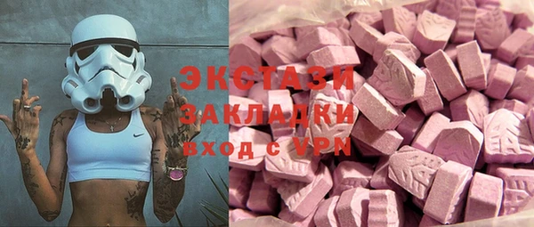 MESCALINE Касимов