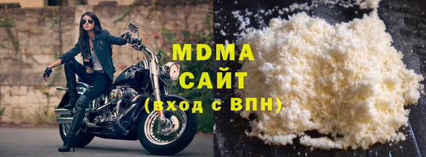MESCALINE Касимов
