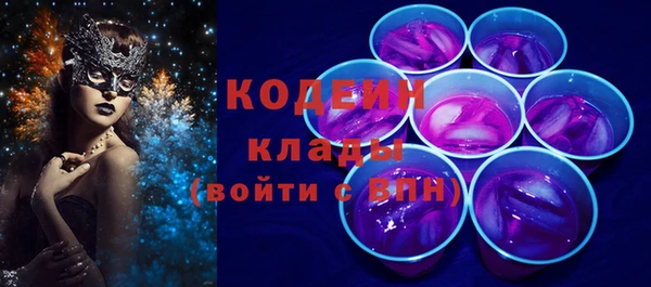 MESCALINE Касимов