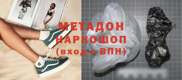 MESCALINE Касимов