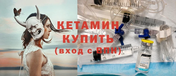 MESCALINE Касимов