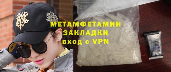 MESCALINE Касимов