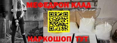 кристаллы Обь