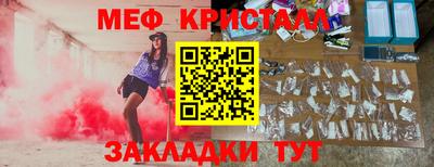 кристаллы Обь