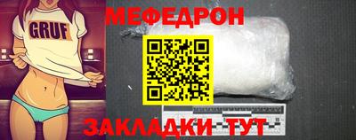 кристаллы Обь