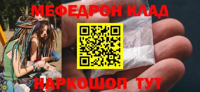 герыч Обнинск