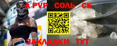 кристаллы Обь