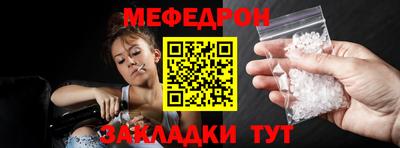 кристаллы Обь