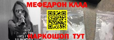 марихуана Беслан