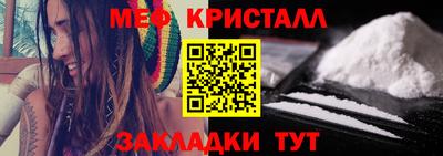 кристаллы Обь