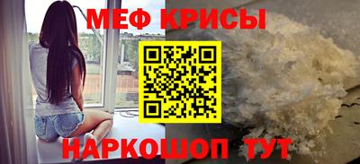 гидра Бийск