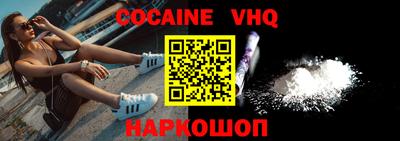 герыч Обнинск