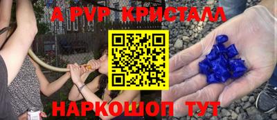 герыч Обнинск