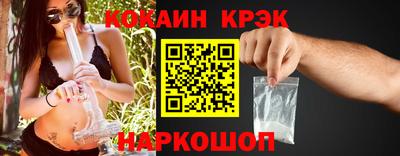 кристаллы Обь