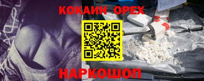 кристаллы Обь