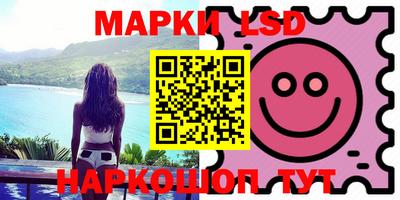 гидра Бийск