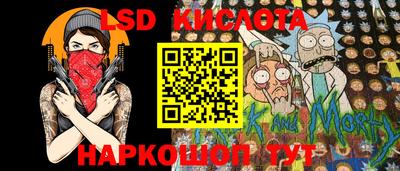 гидра Бийск