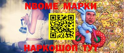 кристаллы Обь