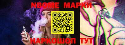 гидра Бийск