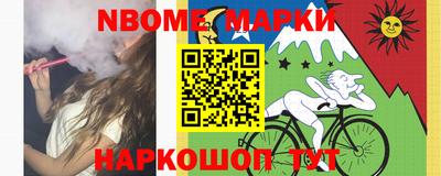 герыч Обнинск