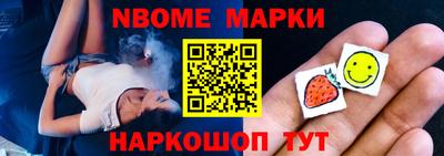 кристаллы Обь