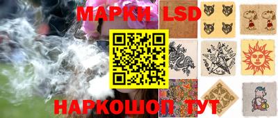 марихуана Беслан